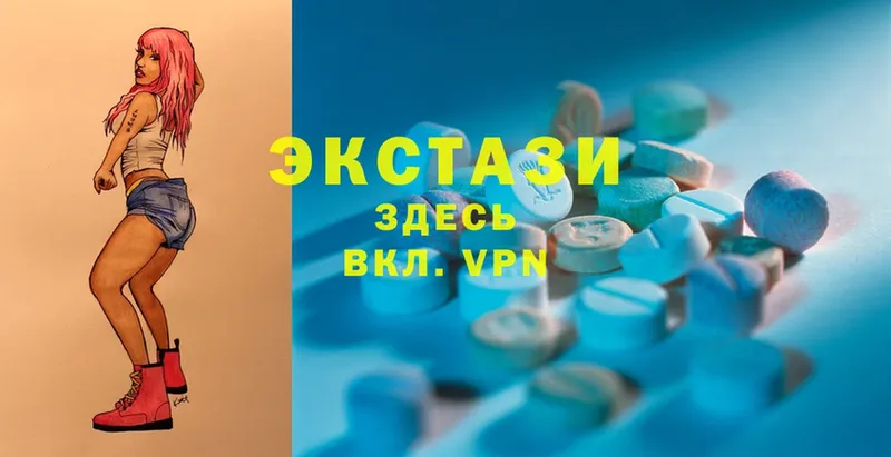 Ecstasy таблы Камызяк